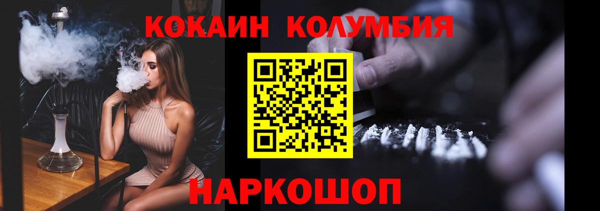 Cocaine 98% Гагарин
