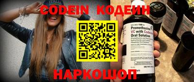мефедрон Кумертау