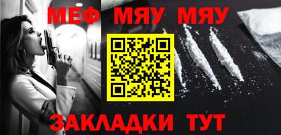 марки nbome Кунгур