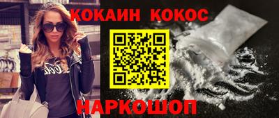 марки nbome Кунгур