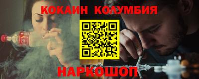 марки nbome Кунгур