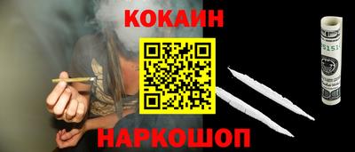 мефедрон Кумертау
