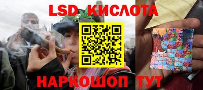 ГАЛЛЮЦИНОГЕННЫЕ ГРИБЫ Кулебаки