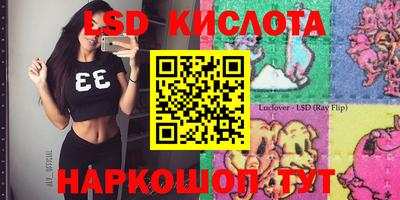 марки nbome Кунгур