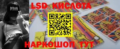 марки nbome Кунгур