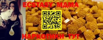 мефедрон Кумертау