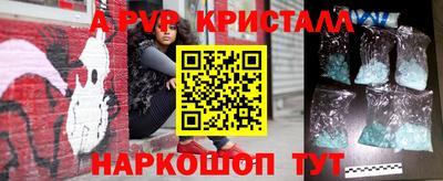 марки nbome Кунгур