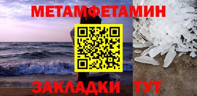мефедрон Кумертау