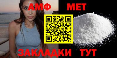 мефедрон Кумертау
