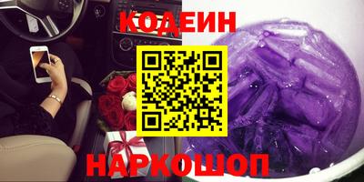 мефедрон Кумертау