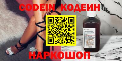 марки nbome Кунгур