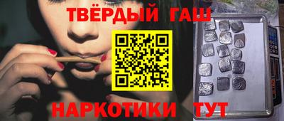 марки nbome Кунгур