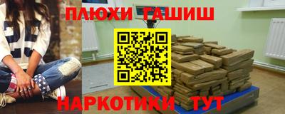 марки nbome Кунгур