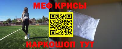 мефедрон Кумертау
