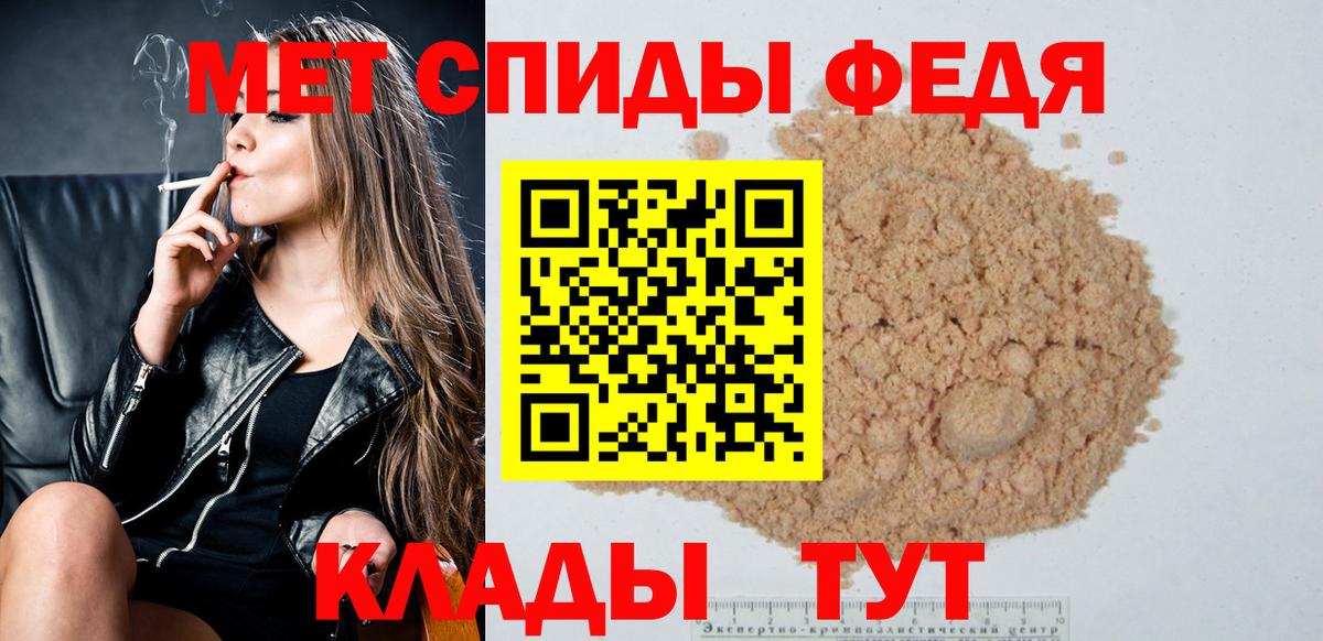 Метамфетамин витя  Метамфетамин витя  Вход с VPN  Гагарин 