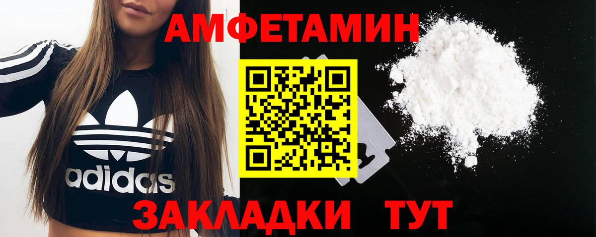 Первитин пудра Гагарин