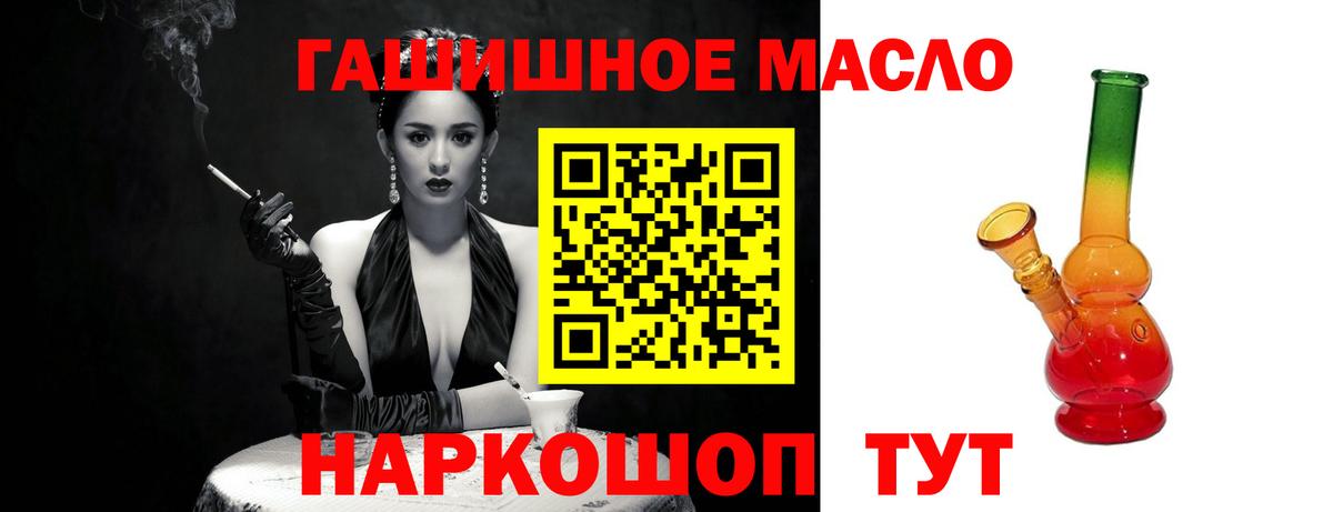 Мефедрон  Гагарин  Мефедрон   Вход с VPN  ГАШИШ  Гашиш  МАРИХУАНА  COCAIN 