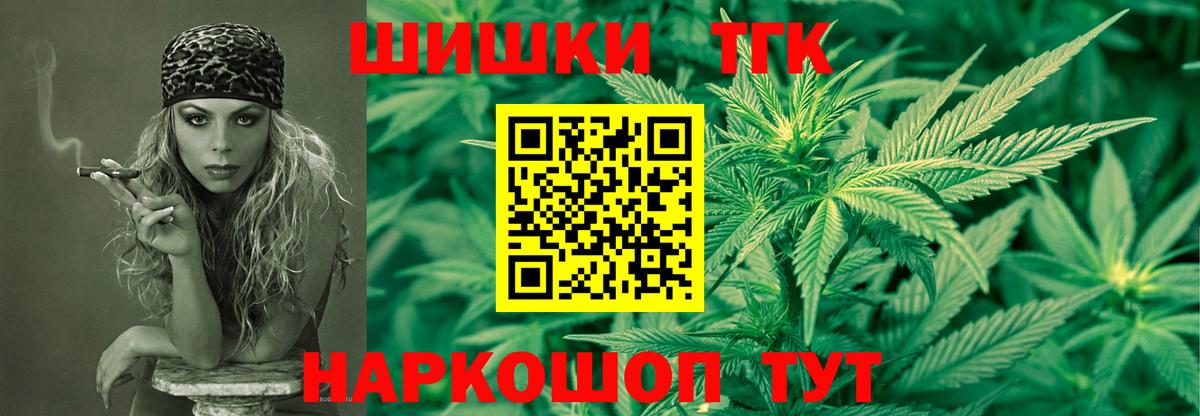 Канабис тримм  Бошки Шишки AK-47  Бошки марихуана Bruce Banner  Вход с VPN  Гагарин 